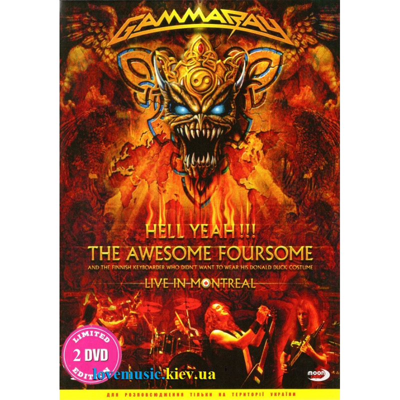 Відео диск GAMMA RAY Hell year!!! The awesome foursome Live in Montreal (2008) (dvd video)