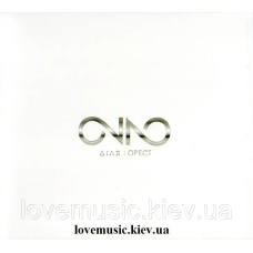 Музичний сд диск ДІЛЯ І ОРЕСТ 22 (2017) (audio cd)