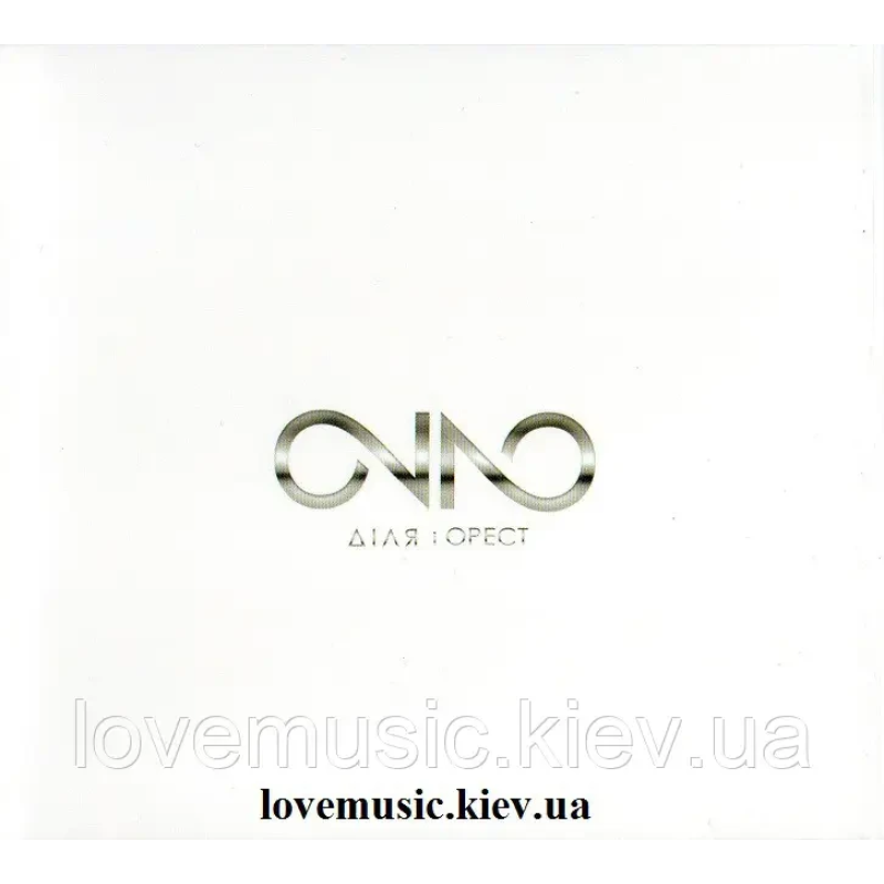 Музичний сд диск ДІЛЯ І ОРЕСТ 22 (2017) (audio cd)