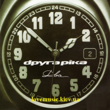 Музичний сд диск ДРУГА РІКА Два (2003) (audio cd)