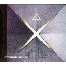 Музичний сд диск ДРУГА РІКА Піраміда (2017) (audio cd)