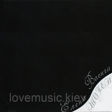 Музичний сд диск ЕЛЕНА ВАЕНГА Шопен (2006) (audio cd)