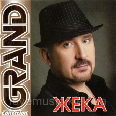 Музичний сд диск ЖЕКА Grand collection (2010) (audio cd)