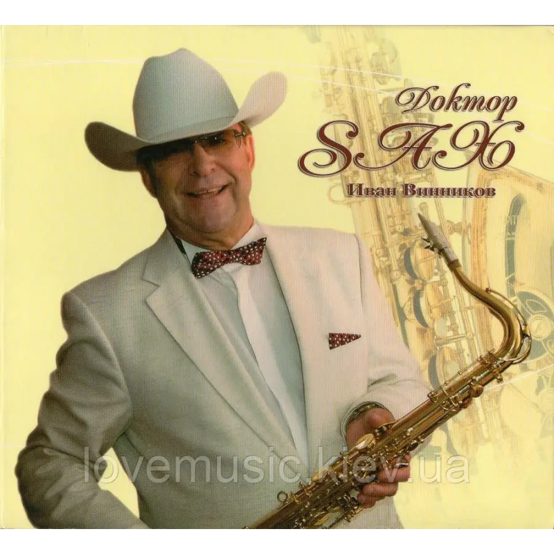 Музичний сд диск ИВАН ВИННИКОВ Doctor Sax (2010) (audio cd)