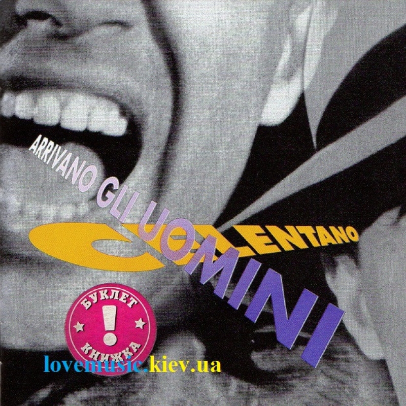 Музичний сд диск ADRIANO CELENTANO Arrivano gli uomini (1996) (audio cd)