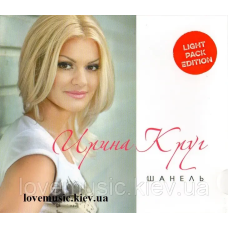 Музичний сд диск ИРИНА КРУГ Шанель (2013) (audio cd)