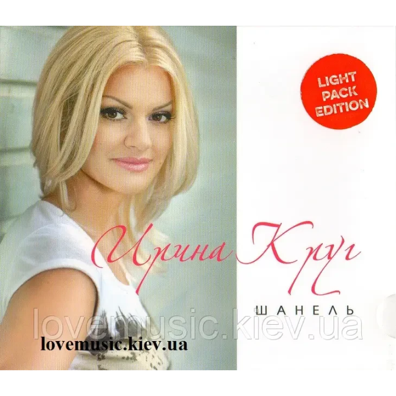 Музичний сд диск ИРИНА КРУГ Шанель (2013) (audio cd)