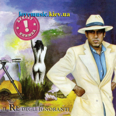 Музичний сд диск ADRIANO CELENTANO Il re degli ignoranti (1991) (audio cd)