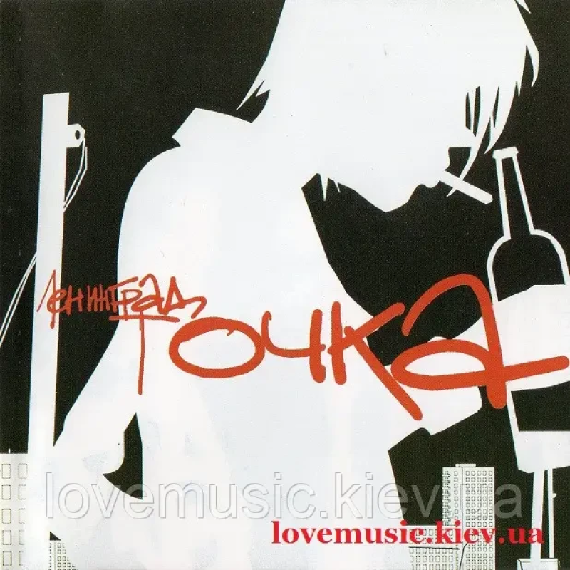 Музичний сд диск ЛЕНИНГРАД Точка (2002) (audio cd)