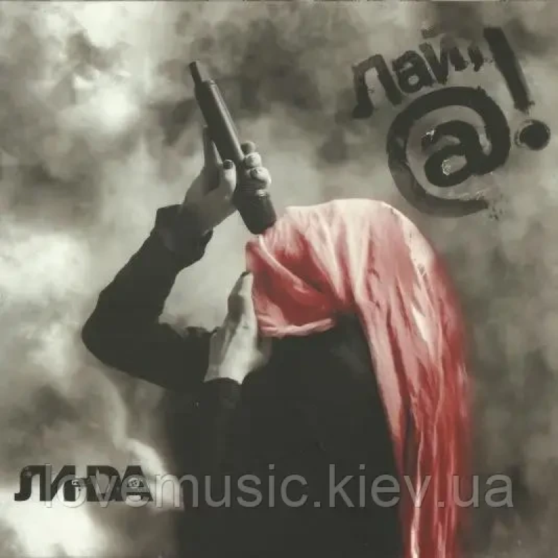 Музичний сд диск ЛИНДА Лай @ (2014) (audio cd)