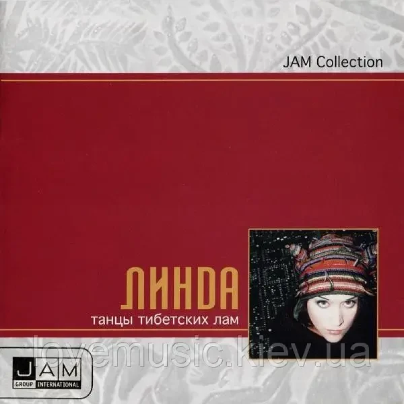 Музичний сд диск ЛИНДА Танцы тибетских лам (1995) (audio cd)