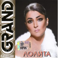 Музичний сд диск ЛОЛИТА Grand collection (2010) (audio cd)