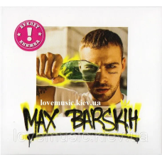 Музичний сд диск МАКС БАРСКИХ Туманы (2016) (audio cd)