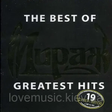 Музичний сд диск МИРАЖ The best Greatest hits (2005) (audio cd)