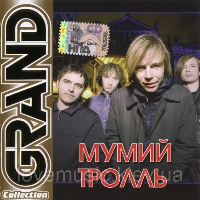 Музичний сд диск МУМИЙ ТРОЛЛЬ Grand collection (2005) (audio cd)
