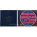 Музичний сд диск КРАЩІ ПІСНІ УКРАЇНСЬКОЇ ЕСТРАДИ ХХ СТОЛІТЯ (2006) (audio cd)