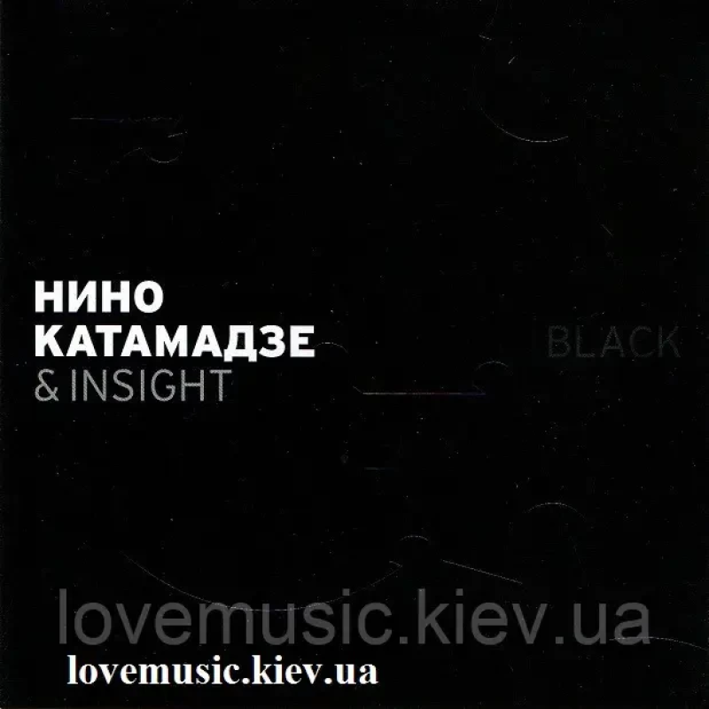Музичний сд диск НИНО КАТАМАДЗЕ & INSIGHT Black (2006) (audio cd)