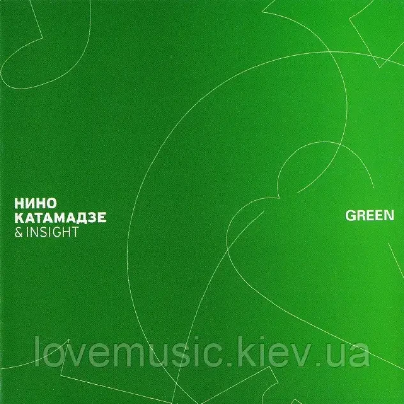 Музичний сд диск НИНО КАТАМАДЗЕ & INSIGHT Green (2011) (audio cd)