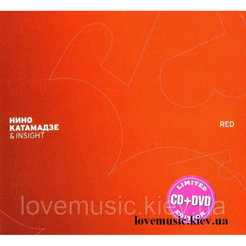 Музичний сд диск НИНО КАТАМАДЗЕ & INSIGHT Red (2010) (audio cd)
