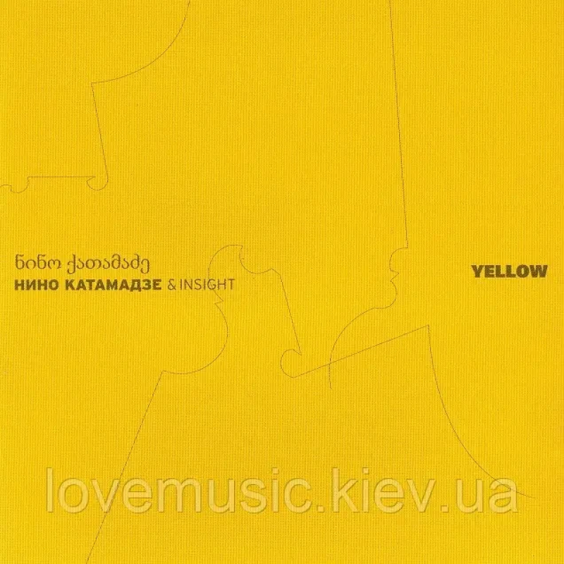 Музичний сд диск НИНО КАТАМАДЗЕ & INSIGHT Yellow (2016) (audio cd)