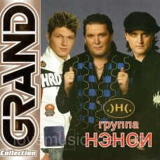Музичний сд диск НЭНСИ Grand collection (2003) (audio cd)