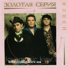 Музичний сд диск НЭНСИ Золотая серия (2005) (audio cd)