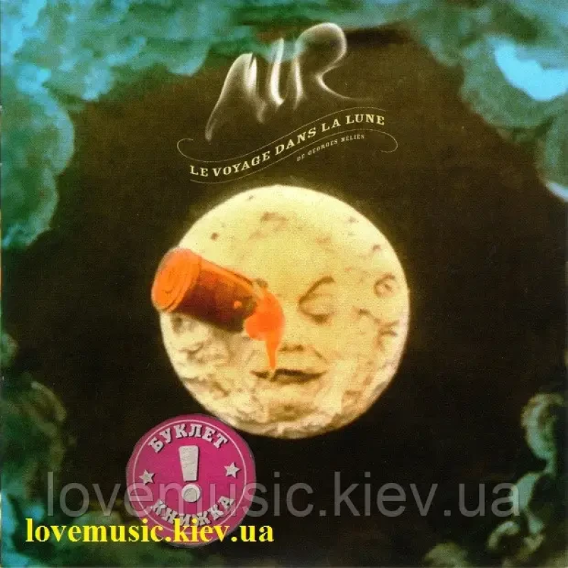 Музичний сд диск AIR Le voyage dans la lune (2011) (audio cd)