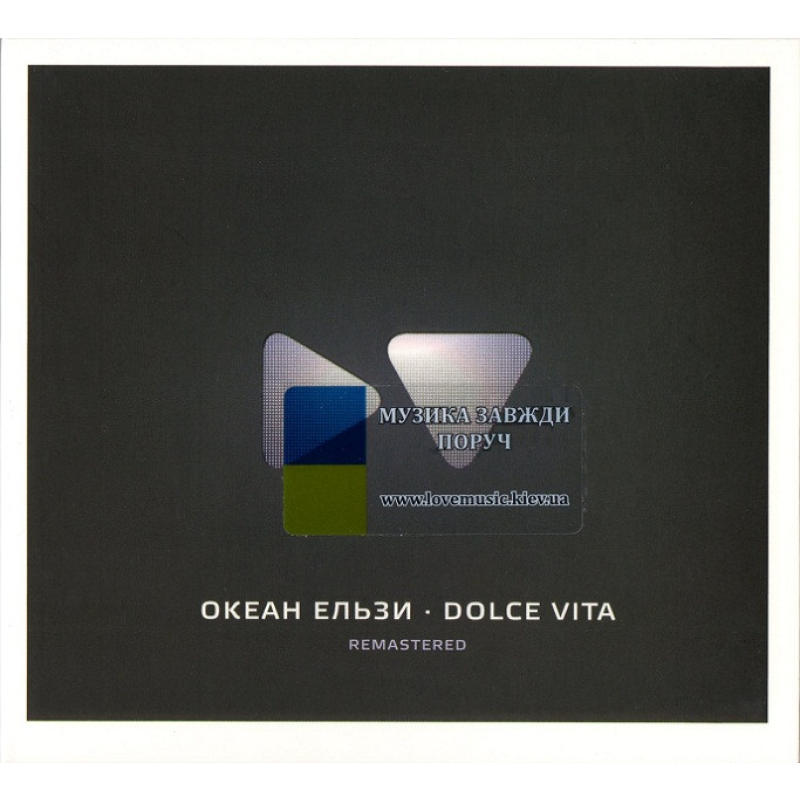 Музичний сд диск ОКЕАН ЕЛЬЗИ Dolce vita (2010) (audio cd)