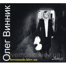 Музичний сд диск ОЛЕГ ВИННИК Ангел (2011) (audio cd)