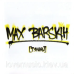 Музичний сд диск МАКС БАРСКИХ Туманы (2016) (audio cd)