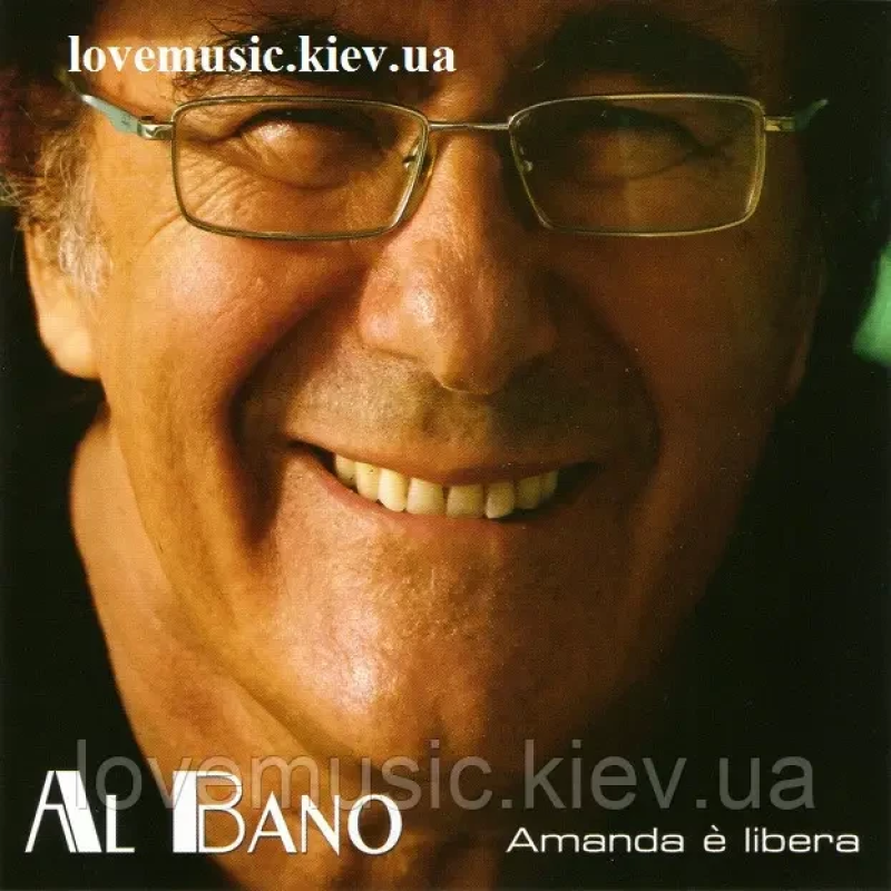 Музичний сд диск AL BANO Amanda e libera (2011) (audio cd)
