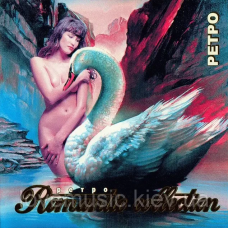 Музичний сд диск РЕТРО Romantic collection (1999) (audio cd)