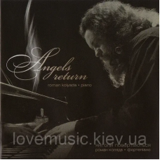 Музичний сд диск РОМАН КОЛЯДА Янголи повертаються (2011) (audio cd)