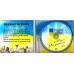 Музичний сд диск МОЯ УКРАЇНА (2014) (audio cd)