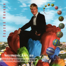 Музичний сд диск СЕРГЕЙ ПЕНКИН Как много девушек хороших (1996) (audio cd)