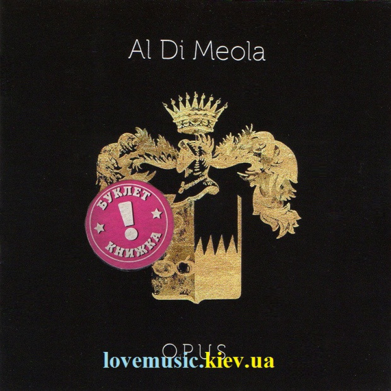 Музичний сд диск AL DI MEOLA Opus (2018) (audio cd)