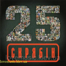 Музичний сд диск СКРЯБІН 25 (2014) (audio cd)