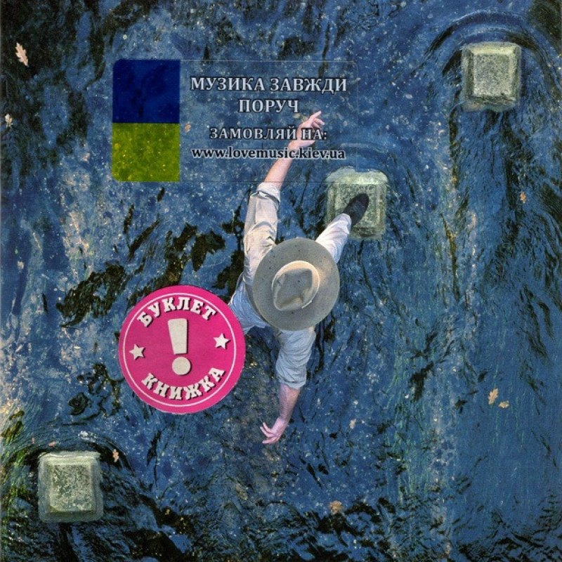 Музичний сд диск ALAN PARSONS A valid path (2004) (audio cd)