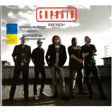 Музичний сд диск СКРЯБІН Балади (2012) (audio cd)