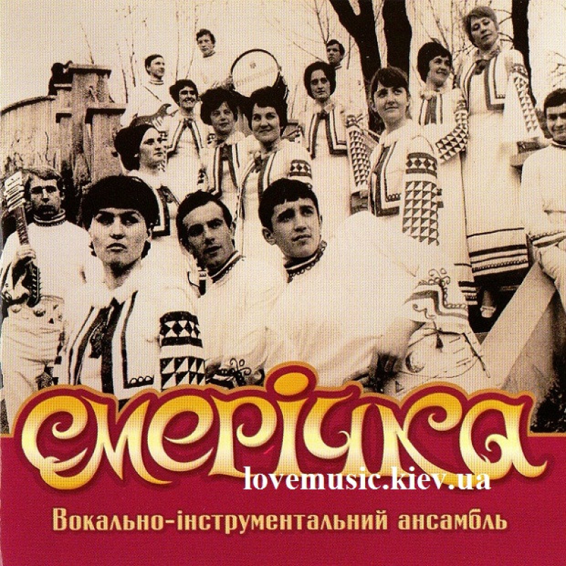 Музичний сд диск СМЕРІЧКА Золота колекція (2008) (audio cd)