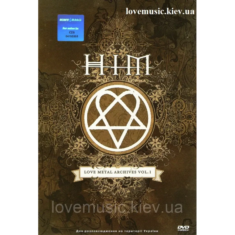 Відео диск HIM Love metal archives vol. 1 (2007) (dvd video)