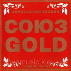 Музичний сд диск СОЮЗ Gold (2008) (audio cd)