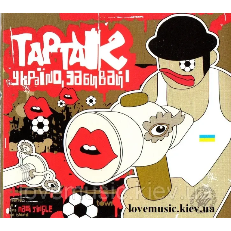 Музичний сд диск ТАРТАК Україно, забивай (2006) (audio cd)