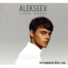 Музичний сд диск ALEKSEEV Пьяное солнце (2017) (audio cd)