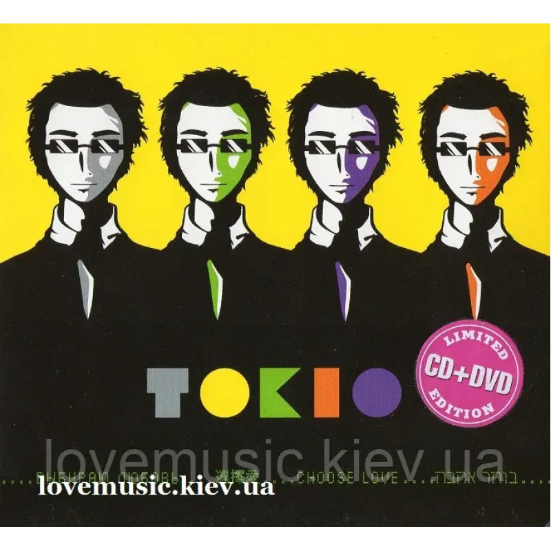 Музичний сд диск ТОКИО Выбираю любовь (2010) (audio cd)