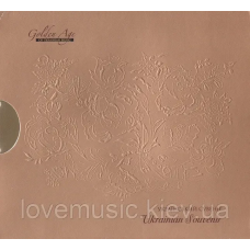 Музичний сд диск УКРАЇНСЬКИЙ СУВЕНІР (2009) (audio cd)