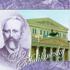 Музичний сд диск П. И. ЧАЙКОВСКИЙ Romantic Classic (2014) (audio cd)