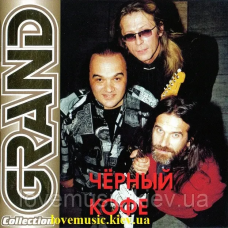 Музичний сд диск ЧЁРНЫЙ КОФЕ Grand collection (2001) (audio cd)