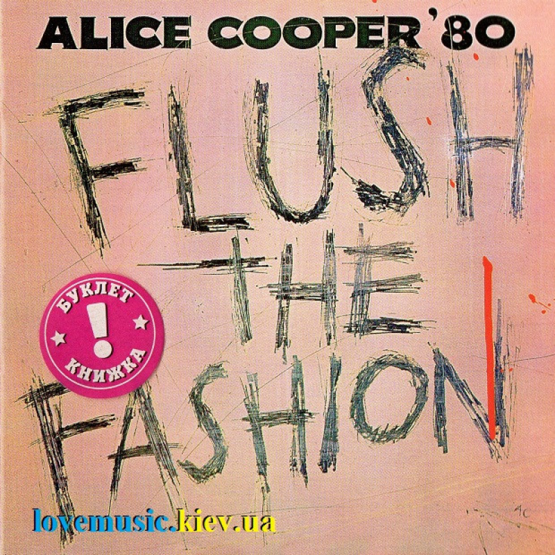 Музичний сд диск ALICE COOPER Flush the fashion (1980) (audio cd)