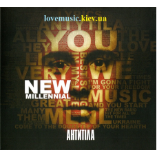 Музичний сд диск АНТИТІЛА MLNL (2022) (audio cd)